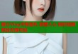 糖心Vlog中秋献礼 甜蜜入心 精彩短剧 释放无限可能