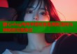 糖心vlog冉冉学姐写真集揭秘清纯与神秘的完美融合