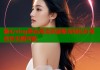 糖心vlog黄台高清资源聚合轻松分享创作无限可能