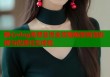 糖心vlog免费会员全攻略畅享高清影视与优质社交体验