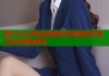 糖心vlog中秋特辑精彩呈现美食分享与节日氛围体验