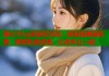 糖心Vlog圣诞狂欢夜：零距离邂逅甜蜜，解锁私密浪漫，心动不止一刻