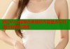 糖心vlog推荐合集精彩内容盘点不可错过的精彩瞬间