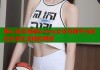 糖心成年版糖心vlog女生专属平台轻松分享生活精彩瞬间