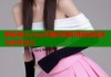 揭秘糖心vlog诈骗真相警惕网络陷阱与防范技巧