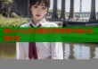 糖心vlog女主角的日常故事与成长点滴分享