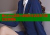 糖心vlog演员cc的精彩生活日常与幕后故事揭秘