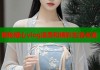 揭秘糖心vlog演员和精彩生活点滴