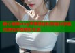 糖心视频vlog苹果版轻松剪辑分享赢兑换码体验精彩生活