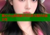 糖心vlog轻质量生活记录与美好点滴分享