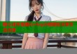 糖心成年版糖心vlog小桃精彩分享生活点滴