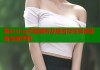 糖心vlog内容解析及是否存在有害影响全面评测