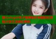 糖心vlog小包子视频制作神器轻松剪辑分享生活精彩瞬间