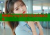 揭秘糖心vlog女主的与生活点滴全记录