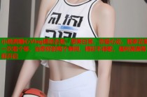 小桃酱糖心Vlog精选合集：甜美日常、恋爱心动、独家花絮一次看个够，治愈你的每个瞬间，精彩不停歇，福利满满等你开启