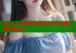 糖心vlog车模线下体验平台开启精彩创作新玩法