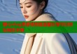 糖心vlog圣诞特别版温馨分享节日快乐精彩不断