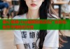 糖心视频vlog破解版高清无广告轻松制作专属精彩内容