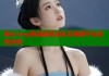 糖心vlog黄成版高清社交视频平台体验升级