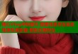 糖心Vlog中秋献礼 甜蜜惊喜尽在此处 独享私密影像 释放无限快乐