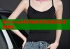 糖心vlog为何开始收费背后的真实原因揭秘