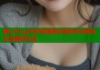 糖心Vlog中秋特辑精彩呈现节日氛围分享美好生活