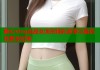 糖心vlog出品女演员精彩故事与幕后花絮全纪录