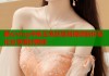 糖心vlog中秋玉兔创意短视频制作轻松分享美好瞬间