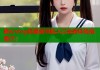 糖心vlog轻量版导航入口全新体验指南(1)