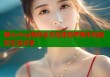 糖心vlog带你全方位体验苹果手机精彩生活分享