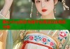 糖心vlog阿乐专属平台高清互动精彩不断