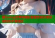 糖心vlog世界杯精彩集锦实时分享足球狂欢不容错过
