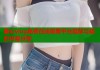 糖心vlog免费在线观看平台推荐与精彩内容分享