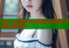糖心vlog传媒nana资源全方位解析与精彩内容分享