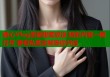 糖心Vlog圣诞甜蜜放送 精彩内容一网打尽 更有私密定制等你开启