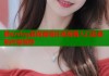 糖心vlog官网首播在线观看入口及最新内容推荐