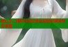 糖心小二精彩生活记录全览精彩瞬间尽在掌握