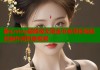 糖心vlog破解版无限金币免费体验轻松制作高质量视频