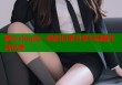 糖心vlog白一晗的日常分享与温暖生活记录