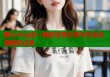 糖心vlog白一晗的日常分享与生活点滴精彩记录