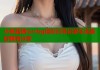 小桃酱糖心vlog精彩日常记录生活美好瞬间分享