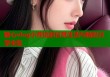 糖心vlog小苏拉的日常生活与精彩分享全集