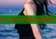 糖心vlog永久VIP获取方法详解全攻略