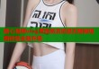 糖心视频vlog黄版高清资源无限制观看体验全新升级