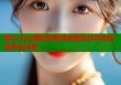糖心vlog揭秘反差婊真面目日常反转故事全纪录