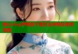 糖心vlog苹果版下载方法详解及使用指南