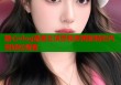 糖心vlog最美女演员独家揭秘精彩内容轻松观看