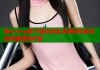 糖心vlog黄下载安装全攻略轻松制作高质量视频内容