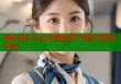 糖心成人vlog污高清无广告社交互动平台