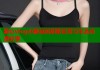 糖心vlog小糖豆的甜蜜日常与生活点滴分享
